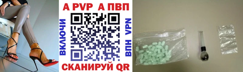 МЕГА онион  наркота  Катайск  Alpha PVP Crystall 