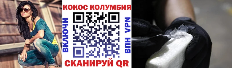 omg рабочий сайт  закладки  Катайск  Cocaine Columbia 