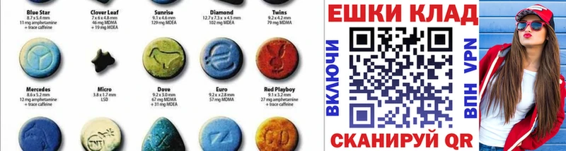 Ecstasy Philipp Plein  наркотики  Катайск 