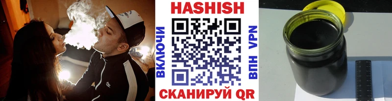 ГАШ гарик  darknet формула  Катайск  mega ONION 