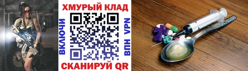 ГЕРОИН белый  наркота  Катайск 