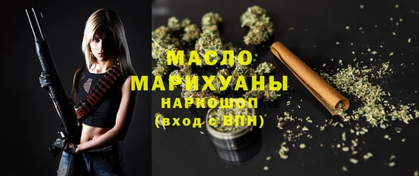 прущие крисы Бронницы