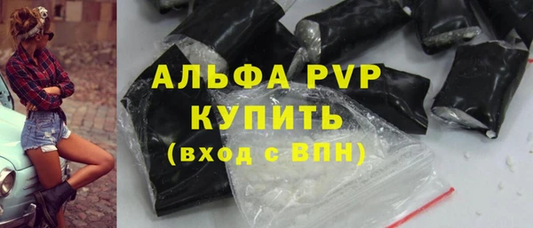 прущие крисы Бронницы