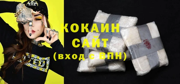 мяу мяу кристалл Богданович