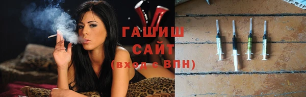 прущие крисы Бронницы