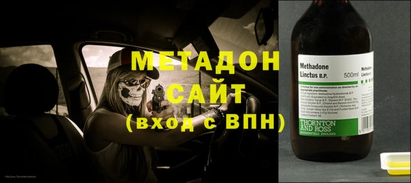 шишки Бородино