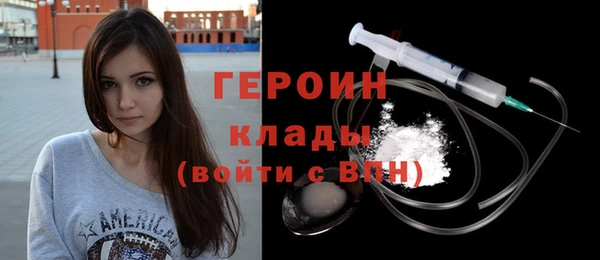 прущие крисы Бронницы