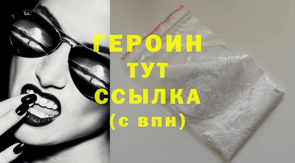 шишки Бородино