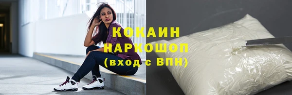 прущие крисы Бронницы