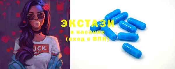 прущие крисы Бронницы