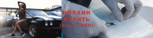 прущие крисы Бронницы