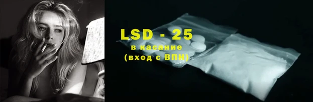 прущие крисы Бронницы
