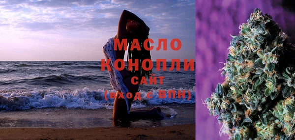 прущие крисы Бронницы