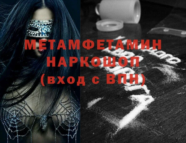 прущие крисы Бронницы