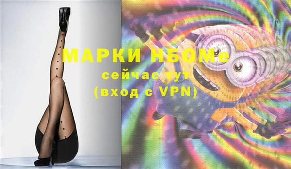 МДПВ Бугульма