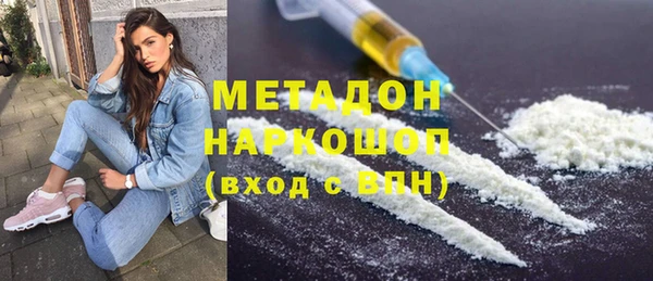 прущие крисы Бронницы