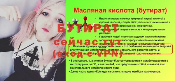 МДПВ Бугульма
