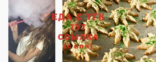 прущие крисы Бронницы