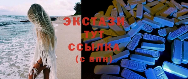 прущие крисы Бронницы