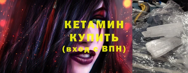 прущие крисы Бронницы