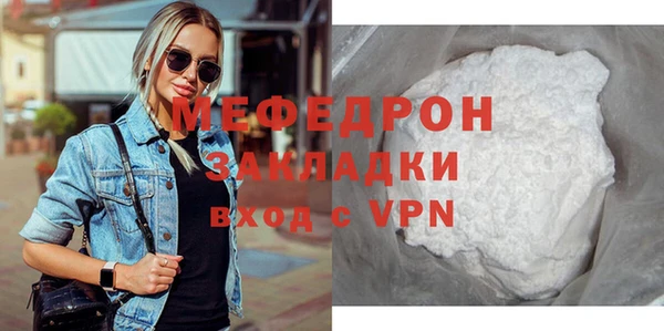 шишки Бородино