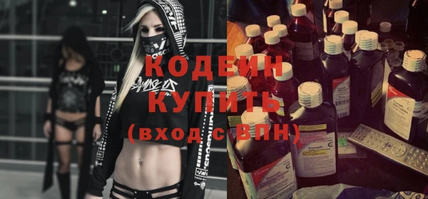 мяу мяу кристалл Богородск