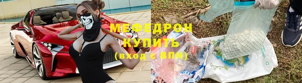 шишки Бородино