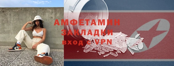 прущие крисы Бронницы