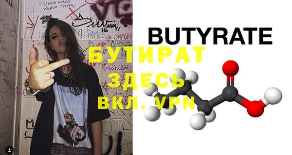 шишки Бородино