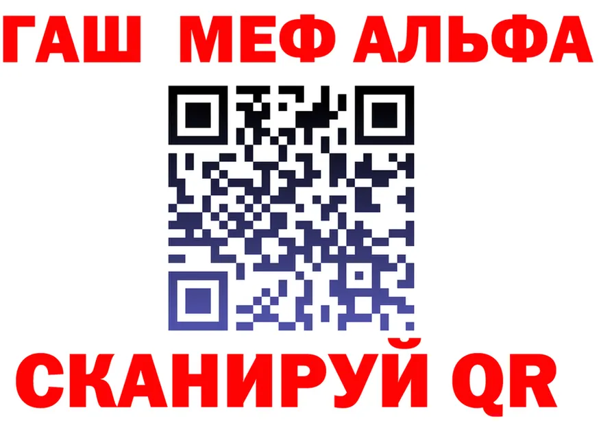 Альфа ПВП Crystall зеркало дарк нет kraken Катайск