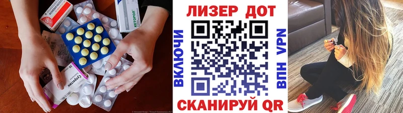 где купить наркотик  Катайск  blacksprut ONION  ЛСД экстази кислота 