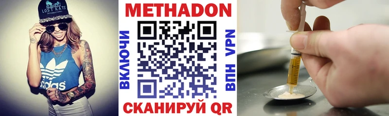 закладки Катайск МЕТАДОН белоснежный