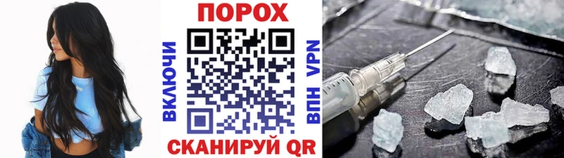 наркотики  Катайск  МЕТАМФЕТАМИН пудра 