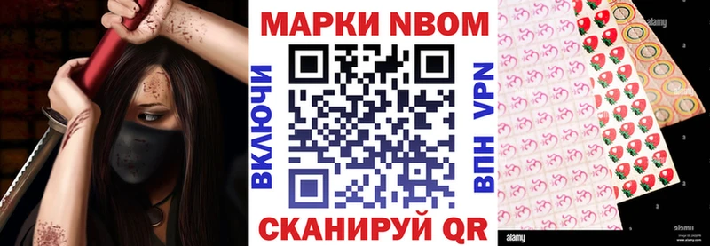 Наркотические марки 1500мкг  Катайск 