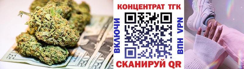 ТГК Wax  магазин    Катайск 